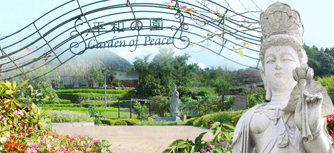 Garden of Peace Garden of Peace
