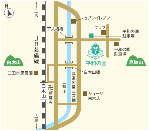 平和の園 周辺地図