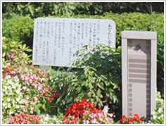 園内に設置した歌碑・スピーカー 園内に設置した歌碑・スピーカー